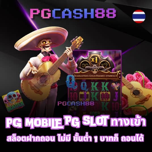 ทางเข้า kubet